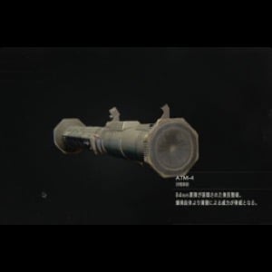 火箭筒5 - All Items